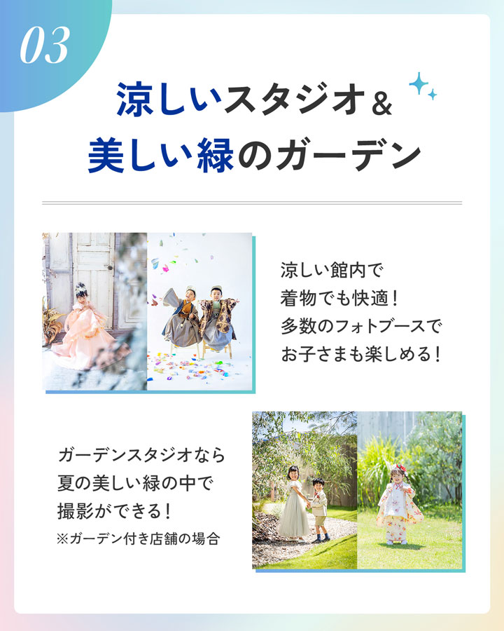 涼しいスタジオ＆美しい緑のガーデン