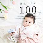 ベビー・誕生日フォト写真No.066